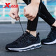 特步（XTEP）男鞋动力巢减震跑步鞋秋冬季飞织网面透气休闲鞋子轻便运动鞋男士 黑灰(动力巢) 42