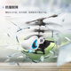 
Dwi[Fingertip] Helicopter Mini Aircraft Remote Control Aircraft Small Drone Micro Children's Toys Primary School Students, 7 minutes of battery life, 3.5 passes, Fingertip Flying Red, Standard Package + Accessories Package