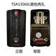 
TSA007 Customs lock suitcase lock password lock aluminum frame lock trolley lock password luggage accessories TSA13066 TSA13066 four-hole silver one