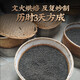 薪傳香【中秋节送礼茶叶礼盒】头等冻顶乌龙台湾原产高山茶叶300g 冻顶比赛茶（五分火） 300g*1盒