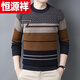 Hengyuanxiang (HYX) autumn and winter dad wear men's sweater V-neck thickened knitted sweater middle-aged and elderly plaid sweetheart collar bottoming shirt high-end brand special price off code JS1977 gray thickened high-end brand special price off code 3XL185 code recommended 170-190 Jin Jin equals 0.5 kg