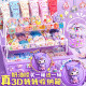 奶油胶咕卡贴纸套装流沙砖手工全套儿童玩具女孩生日礼物古卡古拉卡片估库卡估卡豪华版手帐diy材料酷卡咕 795件/奶油胶diy合集【大号三层转转】21种玩