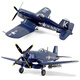 ACADEMY爱德美 1/48飞机战斗轰炸机拼装军模仿真模型摆件礼物 F4U-4 海盗战斗机 12353