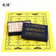 Erfolgreiches Landkrieg Schach Militär Schachbrettspiel 683 Melim Mahjong Materialien mit PP Plastik Paper Military Flag Board Tabletop Spiel