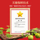 Yao Shengji Boîte cadeau à écrou haut de gamme
