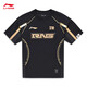 Li Ning LPL 2024 Temporada 丨 RNG Team Uniforme clásico para hombres y mujeres La misma camiseta luminosa de manga corta ATSU673