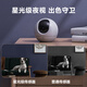 Fluoritüberwachungskamera C6C CP1 Wireless Home Monitor WiFi HD Indoor 360-Grad Gimbal Rotating Voice Intercom Mobile Phone Remote Video [AI Starlight Edition] C6C 4 Millionen 16G kostenloses Upgrade 32G+ Wandklammer
