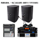 Yingsheng GIFTED SOUNDGS 8-inch professional conference full-range speaker hotel dance studio mall coffee milk tea table tennis luxury audio set KB four microphones 10 to 70 square meters black speaker