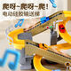 Meibosen Engineering Rail Car Slide Small Zug Parkplatz Autos vorbei das Level Abenteuer 3 Jahre alte 4 Toys Jungen und Kinder Bergbau Engineering Rail Adventure [Geschenkbox] Electric [Normale Version] 6 Kleinwagen + Karte + Straßenschild + Kohlenball