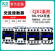 AC contactor CJX2-09/12/18/25/32/40/50/65/95011011 CJX2-12004 four normally open AC36