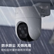 海康威视摄像头家用室外无线WiFi全彩夜视360度无死角萤石云台球机监控器 【性价入门】200万高清+人形检测+手机远程 标配无卡（下单送32G）