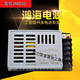 Hon Hai Technology switching power supply. DC JMD10-24 (24V0.5A)