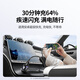 Green Connect Car Ladegerät 30W Zigarette leichter ein bis zwei Dual -USB -Anschluss Schneller Ladekonverter -Stecker