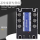 Relé de estado sólido trifásico Renjuyi FDR3-D4840Z Controlado DC DC DC12V24V Control 380VSR-25DA40A FDR3-D4810Z 10A
