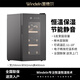 WINDELN Wendell wine cabinet constant temperature wine cabinet mini electronic household small tea cigar cabinet display cabinet storage ice bar wooden shelf - 6 bottles