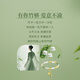 Daiming China Gold Yangchuang Bamboo Festival Silver Bracelet Women's Hetian Jade Bracelet Girl's Birthday Gift Girlfriend Wife 2025 New Style [Your Bamboo Enough] Lily of the Valley Bracelet + Certificate + Gift Box