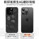 Ekakashop [Allemagne] Applicable à Apple 16Plus Mobile Phone Case iPhone 16Plus protecteur de protection ultra-fin Anti-feuille mate dissipation d'empreinte digitale Couverture de protection complète [Black Translucle
