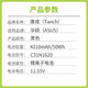 Tang Cheng подходит для Asus Lingyao U4100U UX430U C31N1620 Батарея для ноутбука C31N1620 подключаемый кабель в левый p5440FF826T85x2