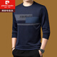
Pierre cardin mulberry silk long-sleeved T-shirt men's round neck sweatshirt men's spring and autumn tops new trendy T-shirt base shirt middle-aged T-Murlan 677 model M 165 (100Jin [Jin equals 0.5 kg]-120Jin [Jin equals 0.5 kg])