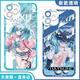 World Travel Miku Hatsune Miku 2D Mobilfunkkoffer angepasst an IQOO12 Ehren X50i OnePlus ACE3 Redmi Note13 [Angelic Eye] Hatsune E15780 Apple-Serie-Model, das an Kundendienstnotizen gesendet wurde