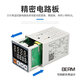 Digital display intelligent thermostat PID adjustment dual output controller BEM-TC1A-14MA
