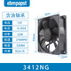ebmpapst德国 3412NG 9225 12V 2.2W 9CM静音直流散热风扇 折扣
