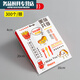 Cy Orleans Gegrillte Hühnerbeutel Hühnchen Steak Fried Hühnchen Pommes Pommes Hähnchenbeine Hühnerflügel verpackter Bag Hühnerfilet Snack Marine Blau 720 grüne Blatt 12172