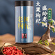 Qi liyuan wolfberry ningxia rojo wolfberry tree frutas de 30 años de edad Wolfberry 500G Primer producto nuevo granules grandes gránulos
