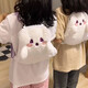 Yoze New Ghost Kid Backpack Female Personalized Doll Plush Doll Bag Japanese Cute Girl Cartoon Backpack White