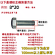 Yang Shengfu 4.8 pernos galvanizados de grado, pieza entera, pernos hexágono externos, tornillos de ajuste electroalvanizados, tornillos, suministro de fabricantes, consulta de gran cantidad
