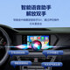 路瑞宝无线CarPlay盒子适用17-21标致5008/508L/4008/2008/408雪铁龙C5 有线CarPlay转华为HiCar