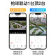 xiaovv摄像头室外监控器家用360度无死角带夜视全景无线家用手机远程高清旋转防水农村户外小米机适用 【WiFi顶配版】看双画面+64G卡