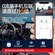 翊弘威视标致专用行车记录仪原厂408 4008 5008 508 2008 307 407 206 【双录+4G远程监控】4k+128G卡 款式:免接线/保险盒/OBD（无声控）