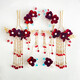 Haiyiduo wedding dress headdress bridal hair accessories set headband Korean fairy forest toasting clothing hair accessories Chinese dress accessories red velvet flower hairpin set