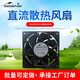 Snowfan 12CM12038 DC 24V Alto viento potencia doble gabinete de gabinete de gabinete Equipo a granel YY12038H24B24V0.40A