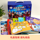 Classic Ultraman Children's Gift Pack and Gift Box 24 Books Genuine Super Popular Classic Image Coloring Book Ultraman Sticker Game Book Creative Handmade Paradise Maze Big Challenge Find Different Funs Children's Educational Toy Book Handmade Diy Logical Thinking Training Focus on the Brain Development Enlightenment Early Education Reading
