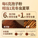 Qiangbeiguan Organic Break Wall Ganoderma lucidum spore порошок [Triterpene 16%] Органическая синяя шляпа двойная сертифицированная здравоохранение после операции Тоники 6 Продуктов 6 Коробок (второй год) Получите еще одну коробку (80%), чтобы купить.