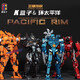 Zhangao (JUMPGO) Pacific Rim Mecha K Box Assembly Building Block Model Saber Athena Storm Red Dangerous Wanderer Genuine K Box Storm Red 698 Particles