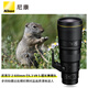 Nikon Nikkor Z mount telephoto lens Z600 f6.3VR S+ Blacksmith UV official standard