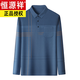 Hengyuanxiang Spring and Autumn Men's T-shirt Long Sleeve Middle-aged Dad with Pocket Solid Color Polo Collar T-shirt Autumn Clothes 9901 Tic toe [Gray Blue] 180/2XL Recommended 150-165Jin [Jin equals 0.5 kg]