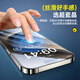 倍思 【超瓷晶防爆膜】适用iPhone15ProMax钢化膜苹果15ProMax手机膜防尘抗指纹超薄全覆盖无尘仓2片装