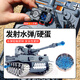 童竹中国99A遥控坦克玩具合金履带式金属电动可发射男孩玩具车生日礼 YH-虎式坦克-橡胶履带 一组标准电池