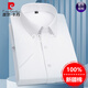 Pier Cardin [Anti-bactérien à trois defense] chemise à manches courtes faciles à maintenir pour le coton pur pour hommes 2025 Nouvelle-la-la-mondement anti-ride de couleur unie DX6623 39