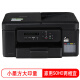 Brothers DCP-T436W 725DW 735DW 520DW Color Ink Jet Impresión inalámbrica Copia de imprenta de escaneo Máquina de escaneo Prueba de impresoras fotográficas Uno: T735DW [Estándar + 4 tinta de color]