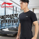 李宁（LI-NING）紧身衣速干衣男篮球训练服健身速干t恤高弹跑步运动短袖羽毛球服