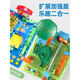 OKSON Jungle End Adventure Rolling Ball Walking Orbital Maze Maze's Kids's Focus Intelligence Training Tabletop Toys Toys Обновление Xiaobei 953a + Beibei Adventure 983