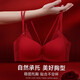 Victoria Palace zodiac year red underwear, festive bra set, no wire push-up bra, side breast collection sexy lace bra, front button lucky red set 75B 34B
