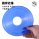 LIVEX logo disc, foot tennis boxing, physical fitness roller skating, track and field training equipment, sports equipment, 10 packs
