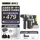 Bürstenloser Lithiumbatterie Elektrischer Hammer Wu388 Impact Drill Hammer Bohrer Beton Hochleistungsstärke Elektrische Hammer Elektrische Pickel Hardware Elektrowerkzeug WU3884.0 Doppelte Elektro + Schnellladung