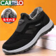 Zapatos de tela de alta gama de cartelo Winter Hombres de algodón para hombres Cabello de conejo tibio en espesas zapatos deportivos de papa